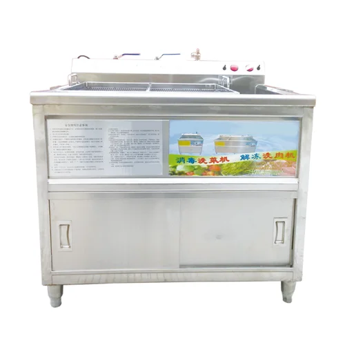 160L Single Tank Meat Washer